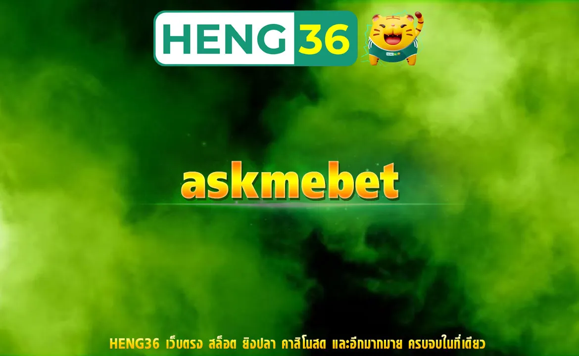 askmebet
