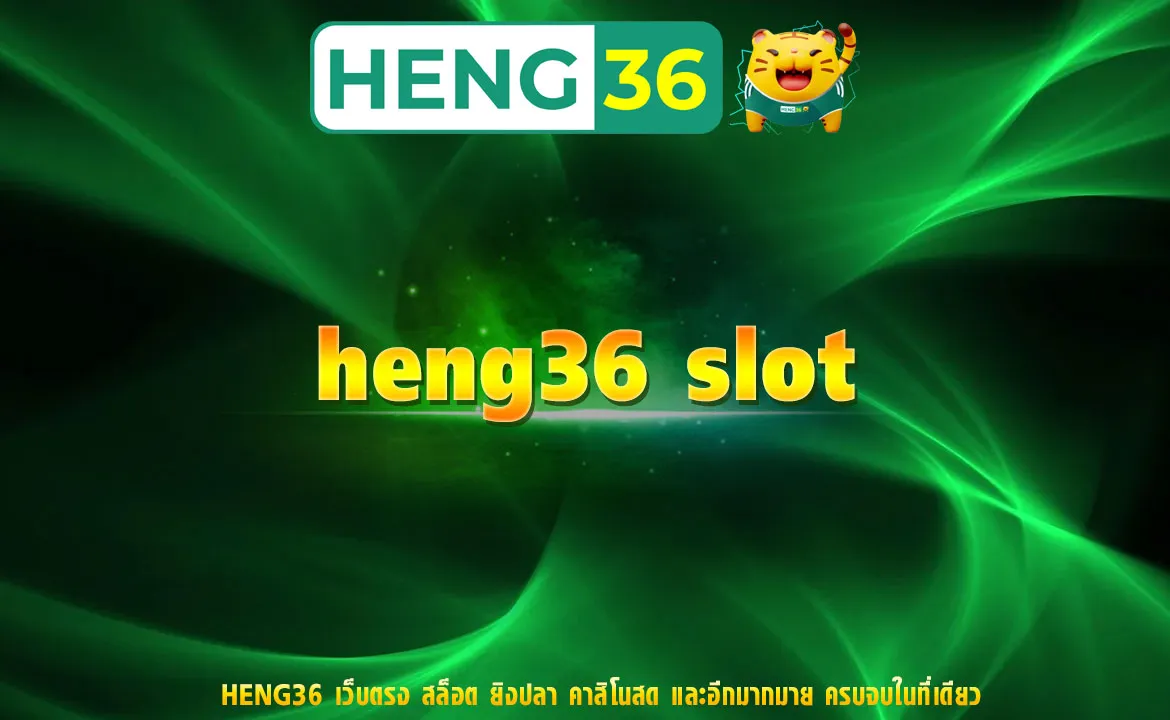 heng36 slot